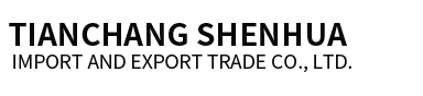 Anhui Shenhua Import and Export Co., Ltd.